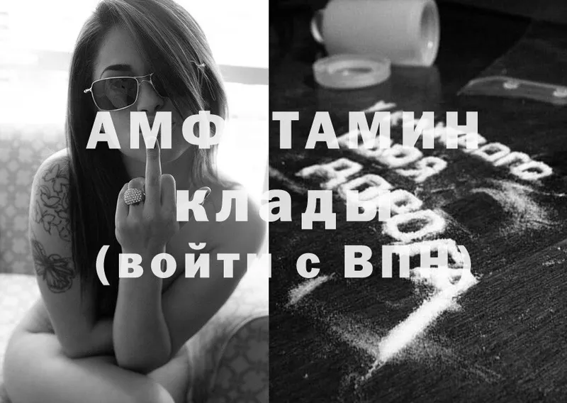 Где можно купить наркотики Светогорск ГАШИШ  Амфетамин  Cocaine  Меф мяу мяу  Бошки Шишки  Альфа ПВП 