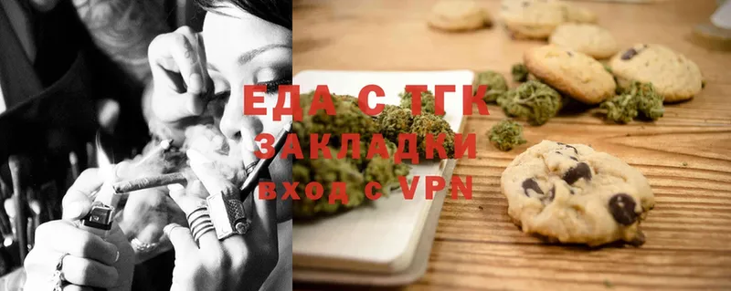 Canna-Cookies конопля Светогорск