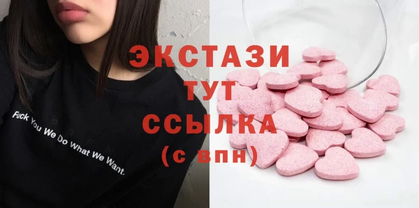 MDMA Premium VHQ Елабуга