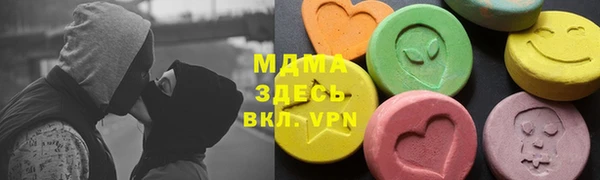 MDMA Premium VHQ Елабуга