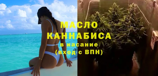 MDMA Premium VHQ Елабуга