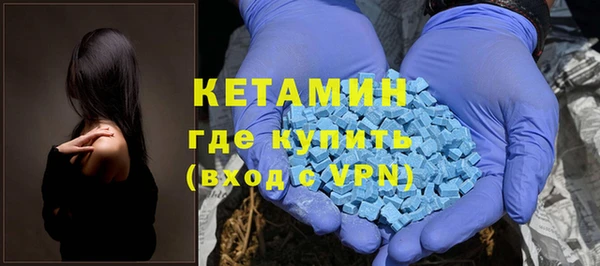 MDMA Premium VHQ Елабуга