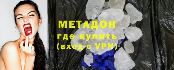 MDMA Premium VHQ Елабуга