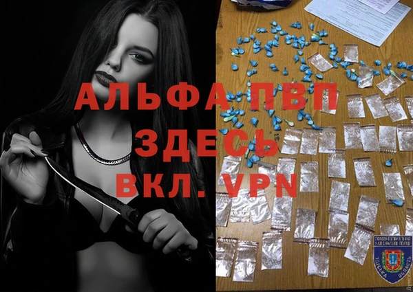 MDMA Premium VHQ Елабуга